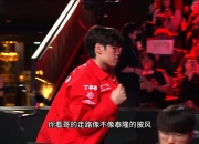 开云体育官方网站-T1碾压Vitality，Inspired统治全场的简单介绍