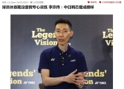 开云体育在线-印尼羽毛球队血洗马来西亚羽毛球队，李宗伟关键制胜的简单介绍