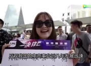 开云APP-越南战队势不可挡，轻松打入欧预赛决赛圈！的简单介绍