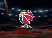 开云体育在线-包含CBA联赛宣布取消本赛季剩余比赛的词条