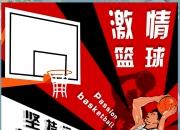 开云平台-包含激情拼搏！每一次进攻都刺激人心！的词条