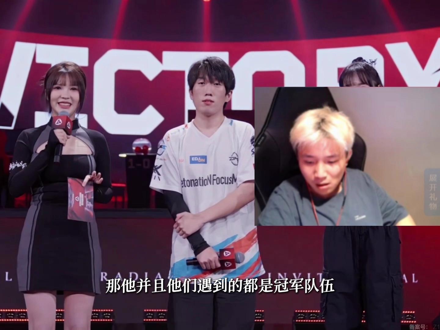 关于DFM翻盘EDG，369爆发神勇的信息