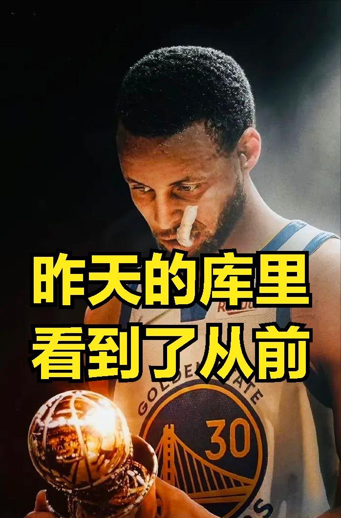 勇士轻取奇才，瓦兰丘纳斯绝境逆转