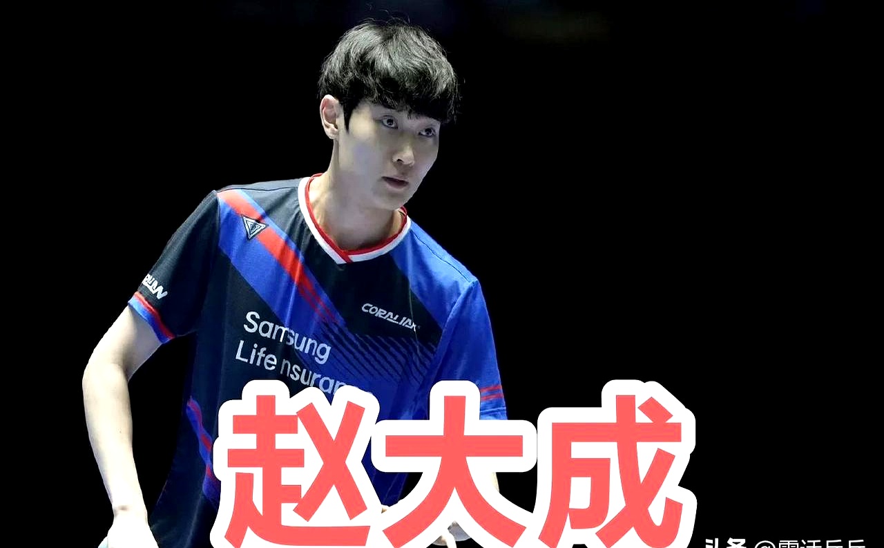 关于中国乒乓球队险胜德国乒乓球队，张本智和完成帽子戏法的信息