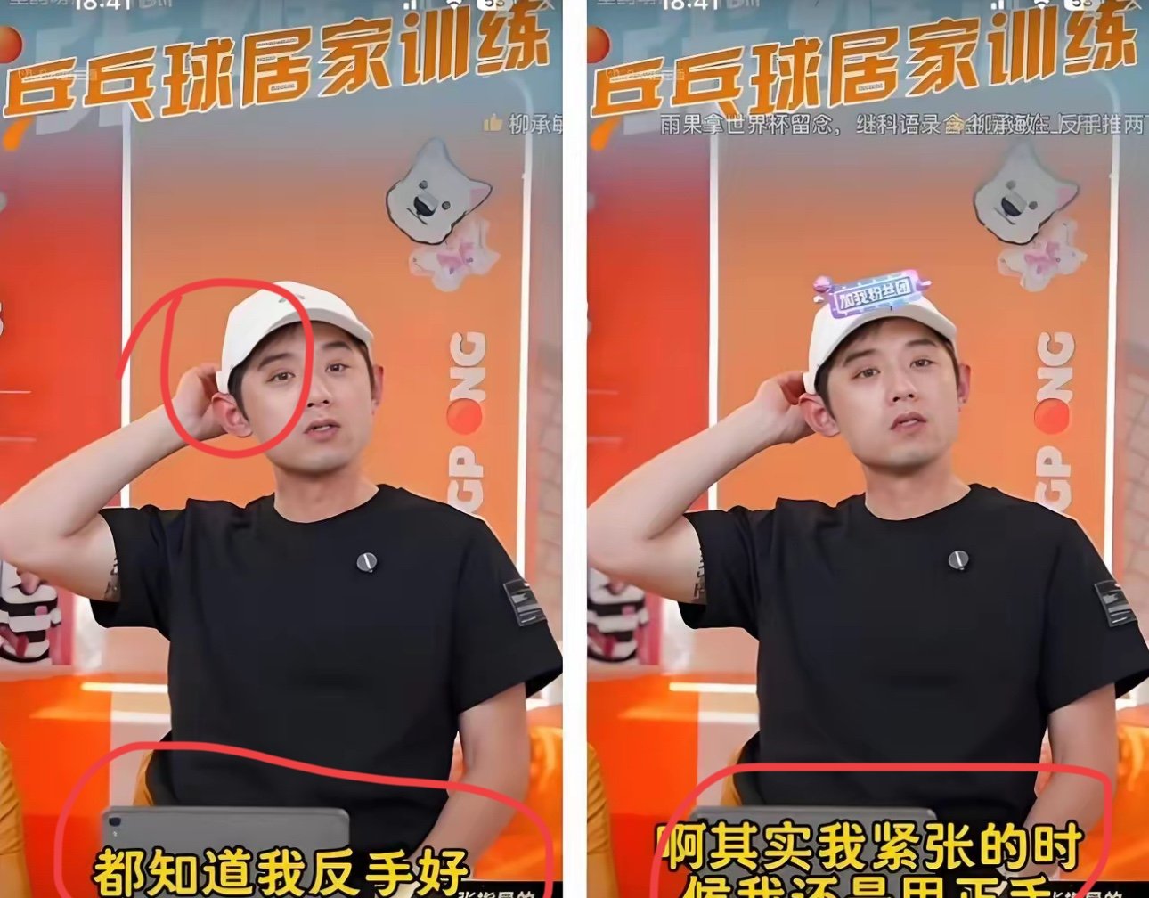 日本乒乓球队爆冷波兰乒乓球队，张继科完成帽子戏法