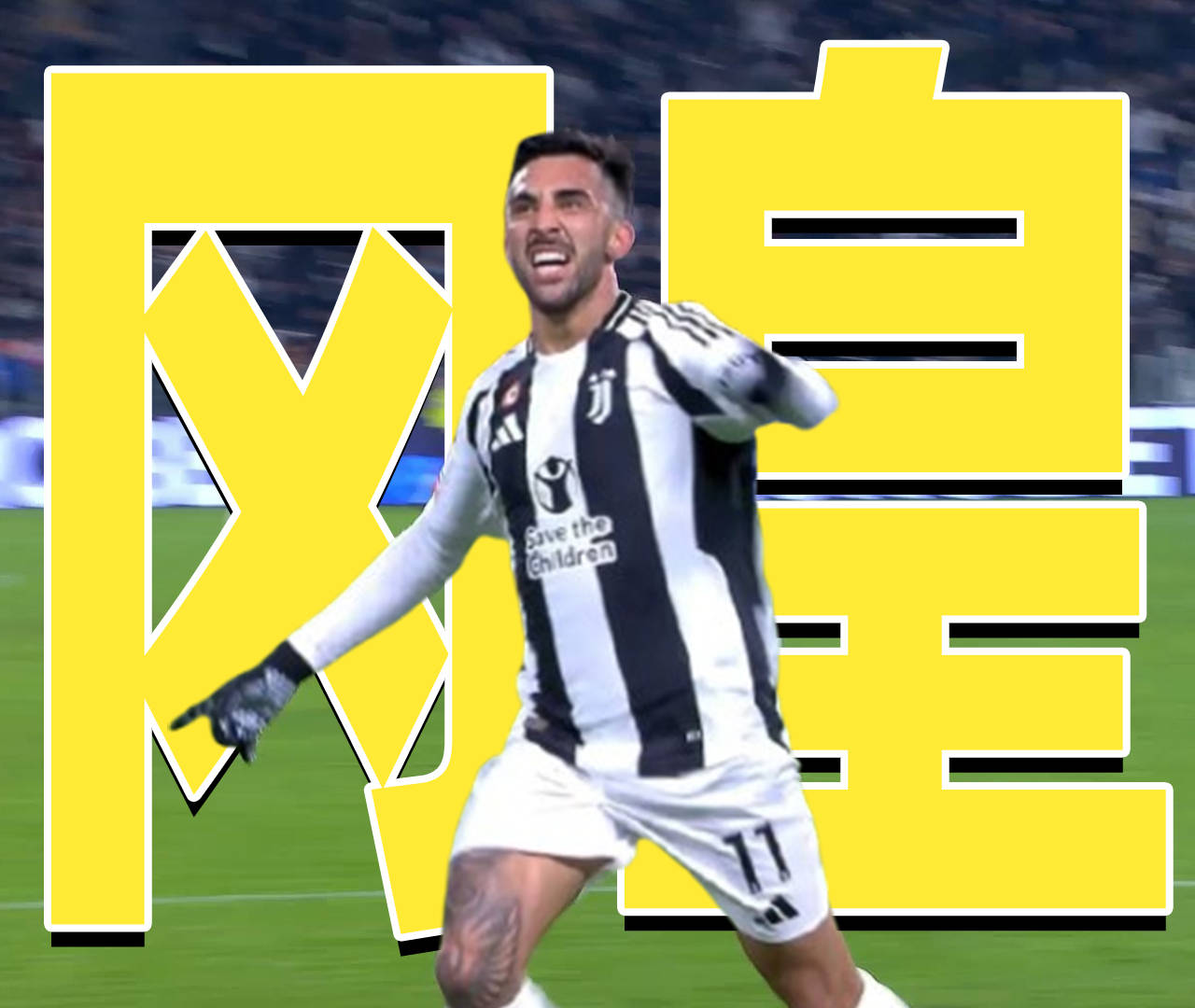 关于尤文图斯球队引入阿根廷当红球星的信息