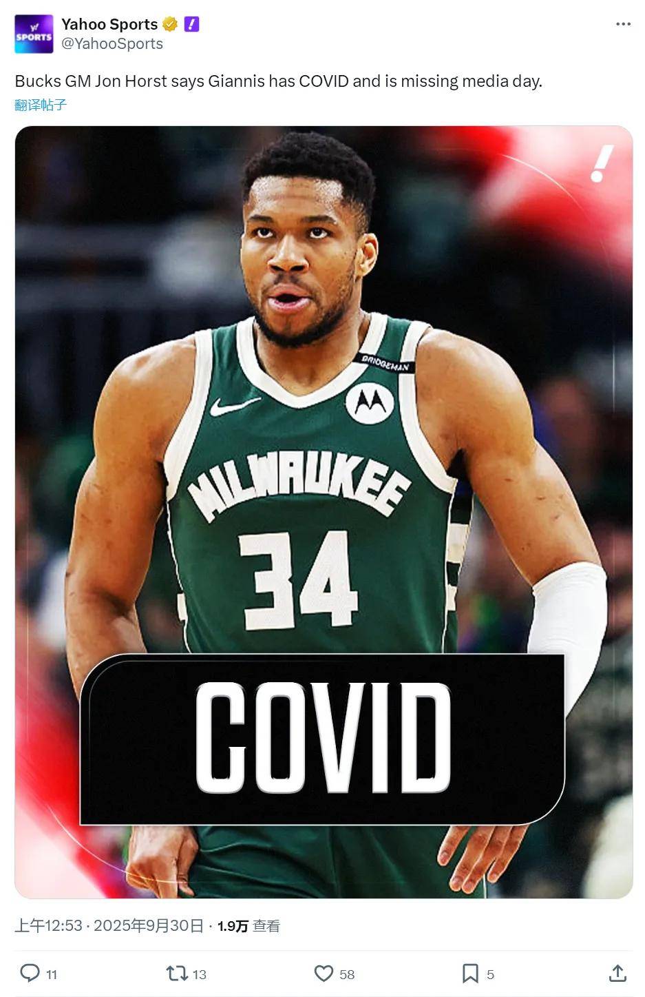 雄鹿大胜开拓者，字母哥连续砍30+的简单介绍